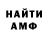 ГАШ Cannabis HISALLOY 87