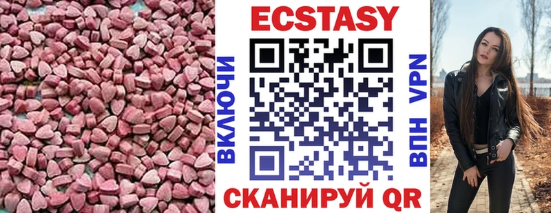 ЭКСТАЗИ таблы  Кудрово 