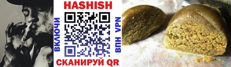 MEGA маркетплейс  Кудрово  ГАШ гашик 