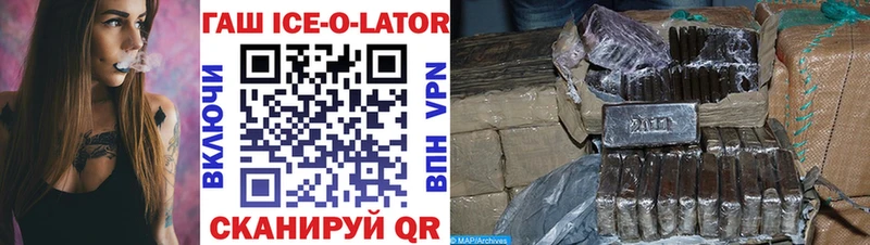 ГАШИШ индика сатива Кудрово