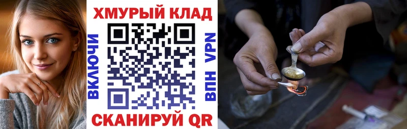ГЕРОИН VHQ  цены наркотик  Кудрово 