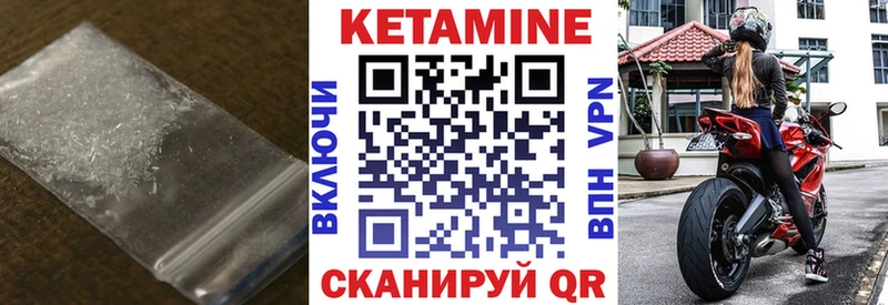 Кетамин VHQ  Кудрово 