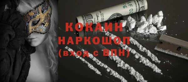 кристаллы Алзамай