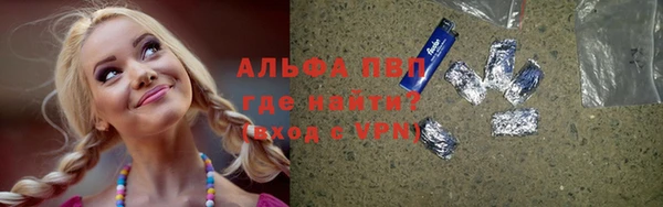 кристаллы Алзамай