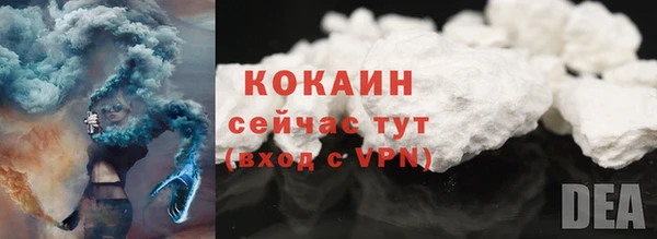 кристаллы Алзамай