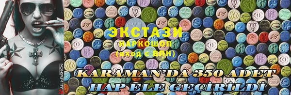 кристаллы Алзамай