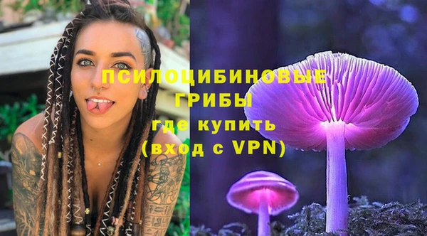 кристаллы Алзамай