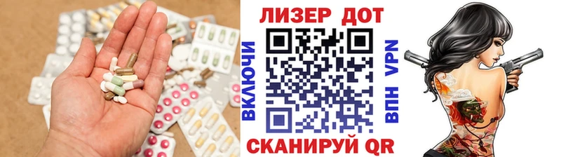ЛСД экстази кислота  Кудрово 