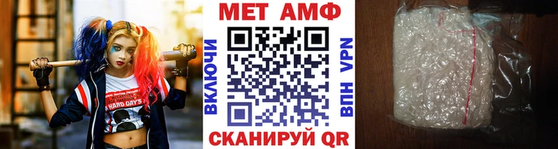 Первитин пудра  цены наркотик  Кудрово 