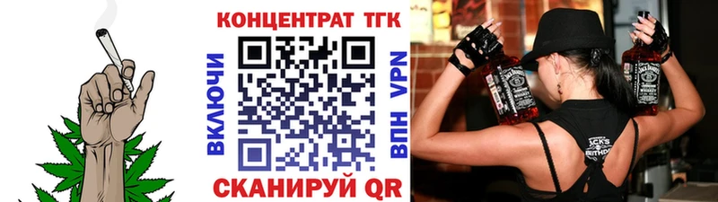 ТГК жижа  Кудрово 